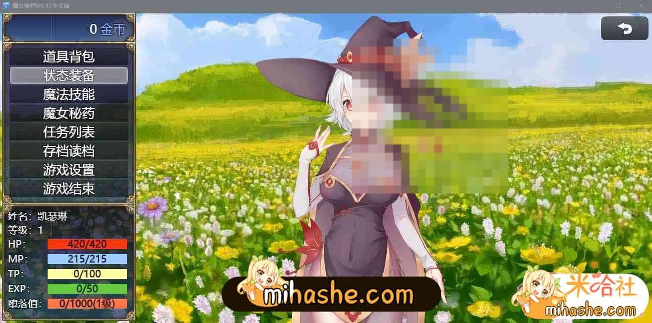 魔女秘药 地图探索 玩法截图 5