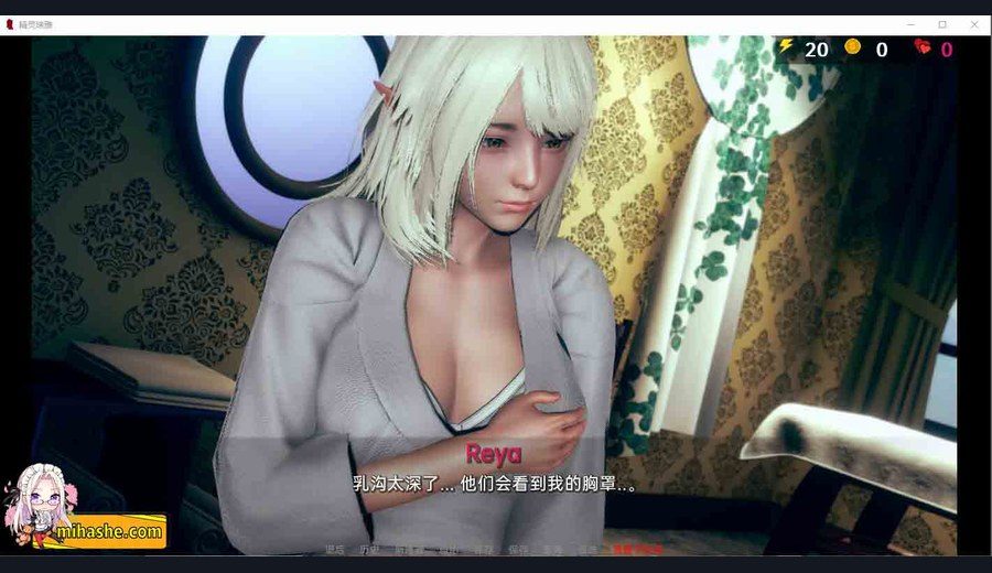 精灵女孩 精灵女孩iOS版中文版下载 封面图