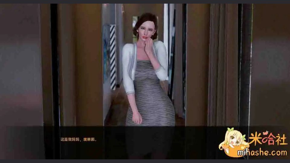 欲望村 操作界面 实机截图 1