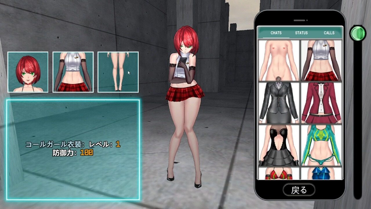 女体化装置Ver 动作探索 内容截图 6