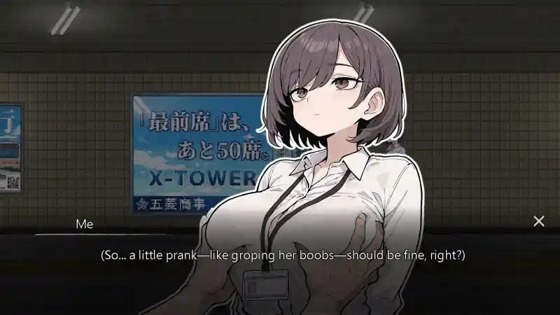 色欲出口ExitLust 任务推进 画面 5