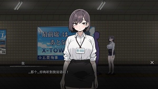 色欲出口ExitLust 中文界面 页面配图 6