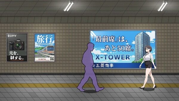 色欲出口ExitLust 支线内容 画面 7