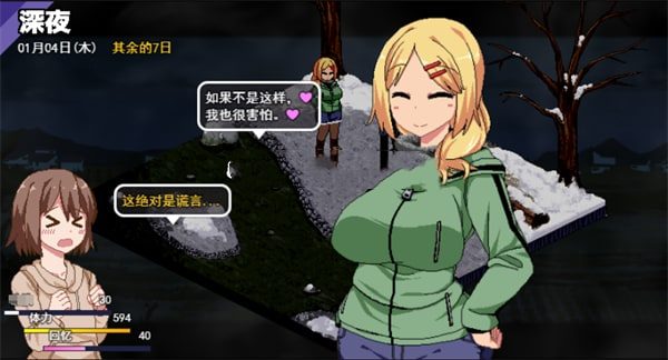 冬日狂想曲 资源内容 玩法截图 6