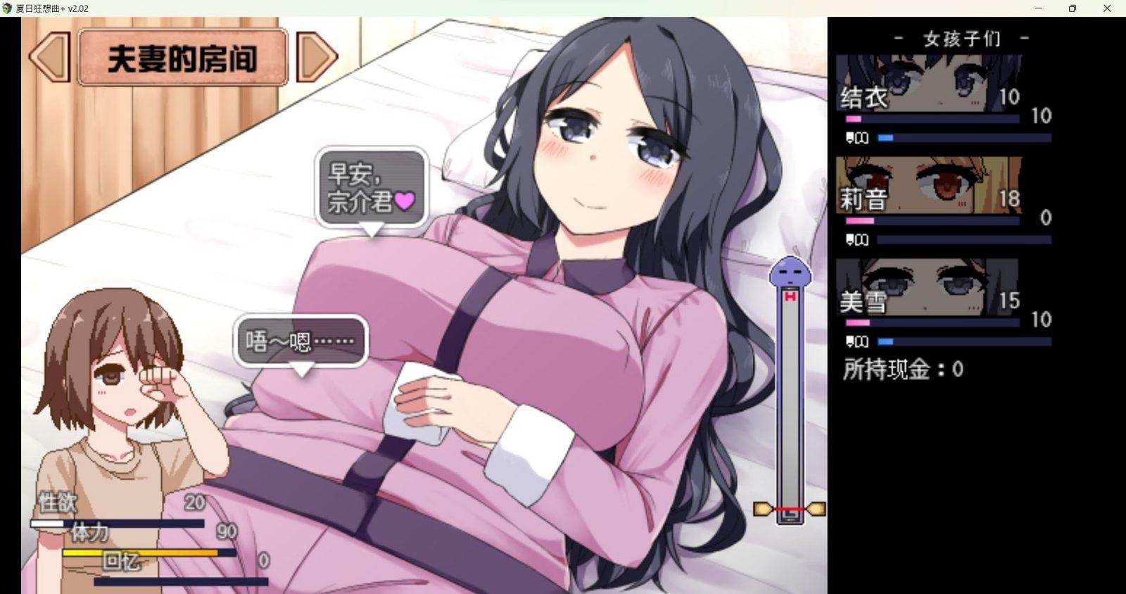 冬日狂想曲 资源内容 资料图 5