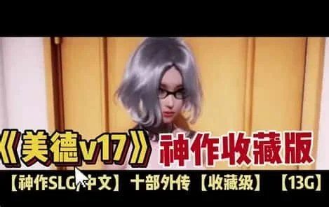 美德游戏 地图探索 资料图 7