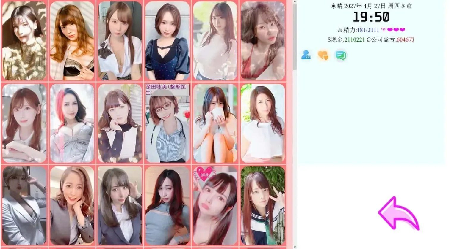 亚洲之子SOA就是个混蛋 实机画面 资料图 5