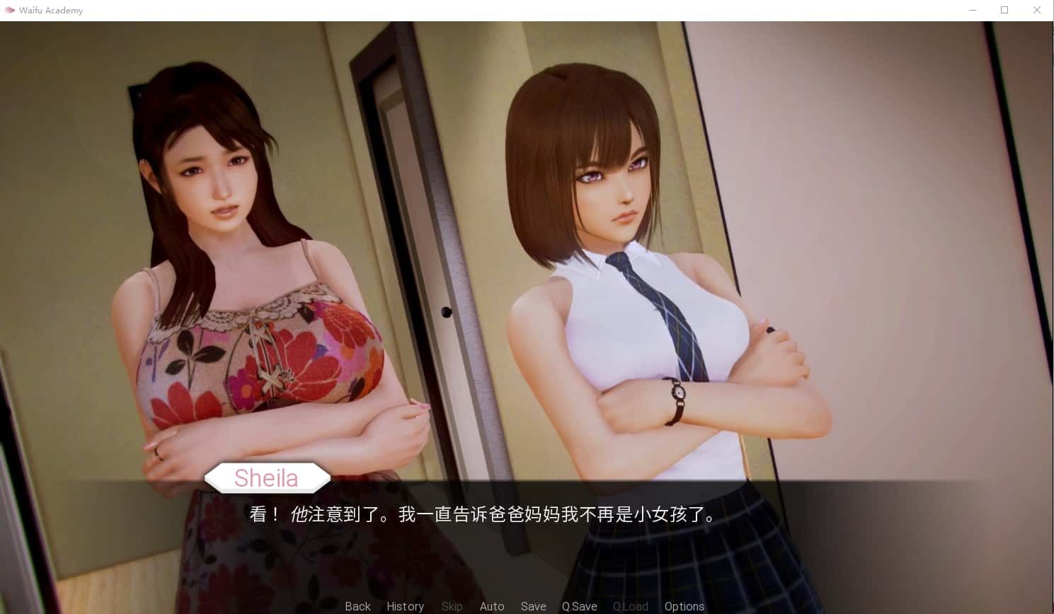 二次元老婆学院_Waifu Academy 操作界面 场景图 7
