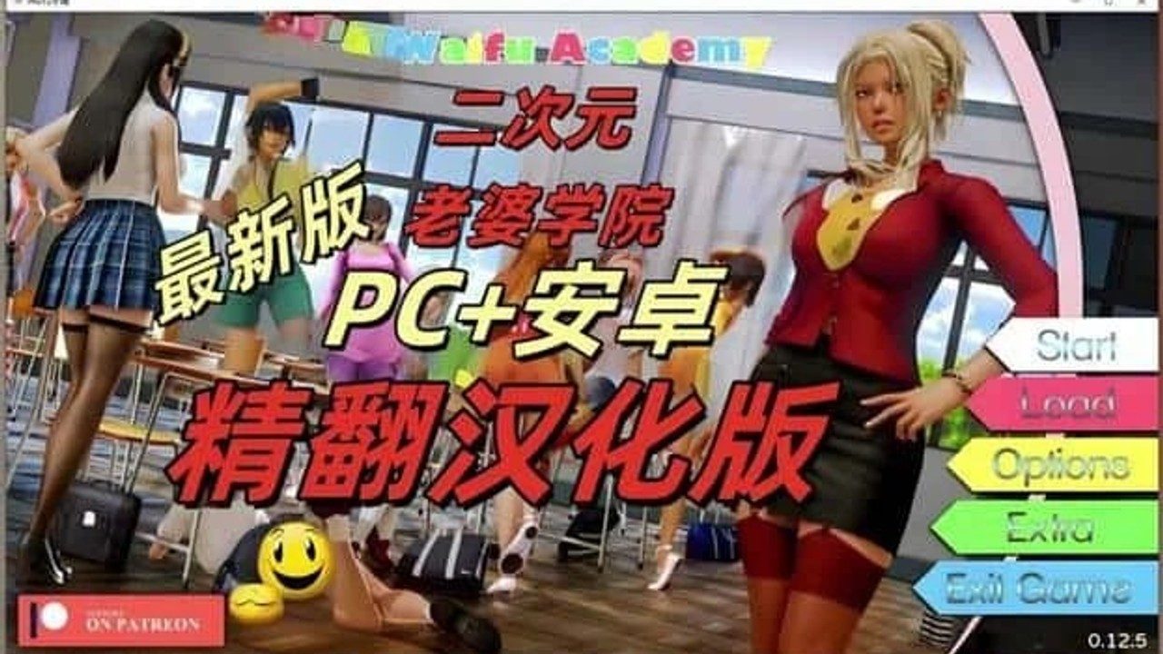 二次元老婆学院_Waifu Academy 探索场景 演示图 3