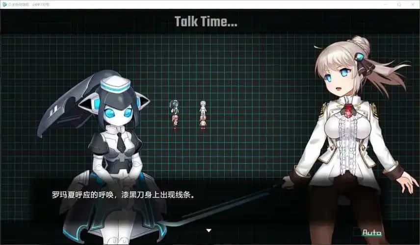 公主协同效应 地图探索 玩法截图 7