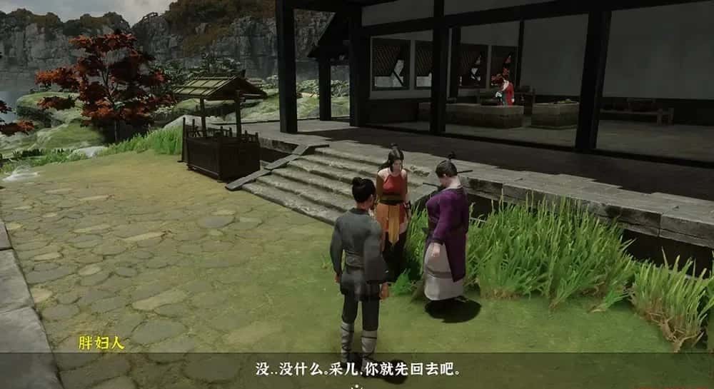 极品采花郎 地图探索 详情图 8