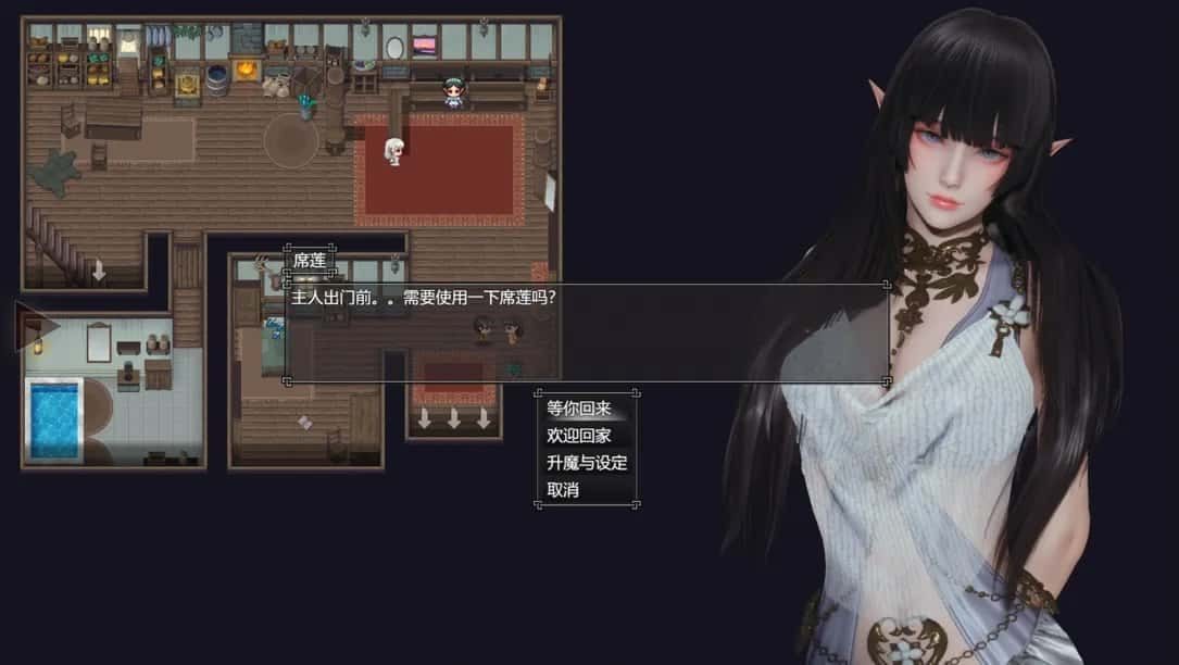 降临战纪 任务推进 实机截图 1