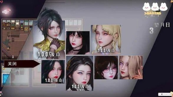 降临战纪 存档管理 内容截图 3