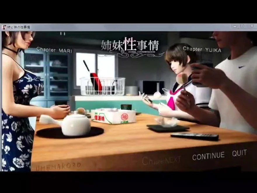 梅麻吕3D合集 分支选择 预览图 8
