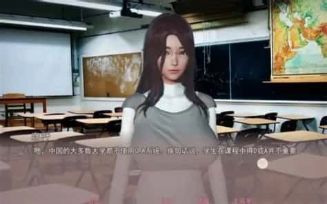 美德V外传 安卓版 资料图 7