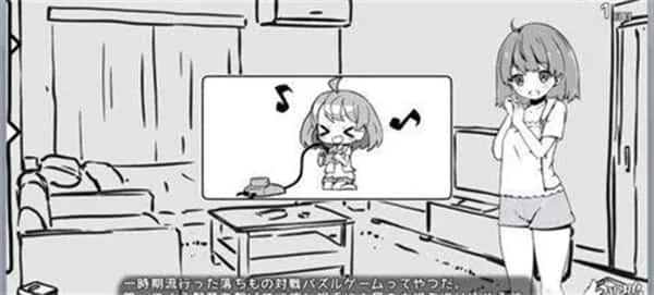 妹同居生活 探索场景 展示图