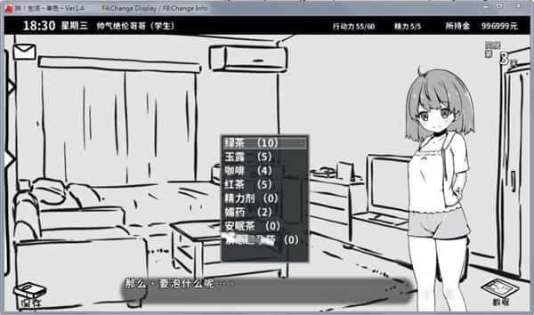 妹同居生活 资源内容 场景图 4