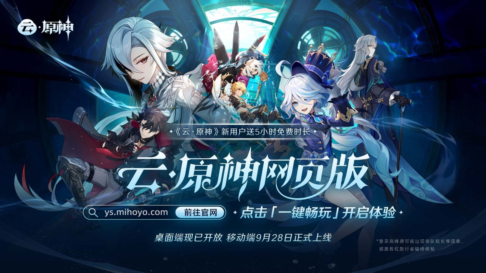 原神同人漫画分享平台 地图探索 详情图 4