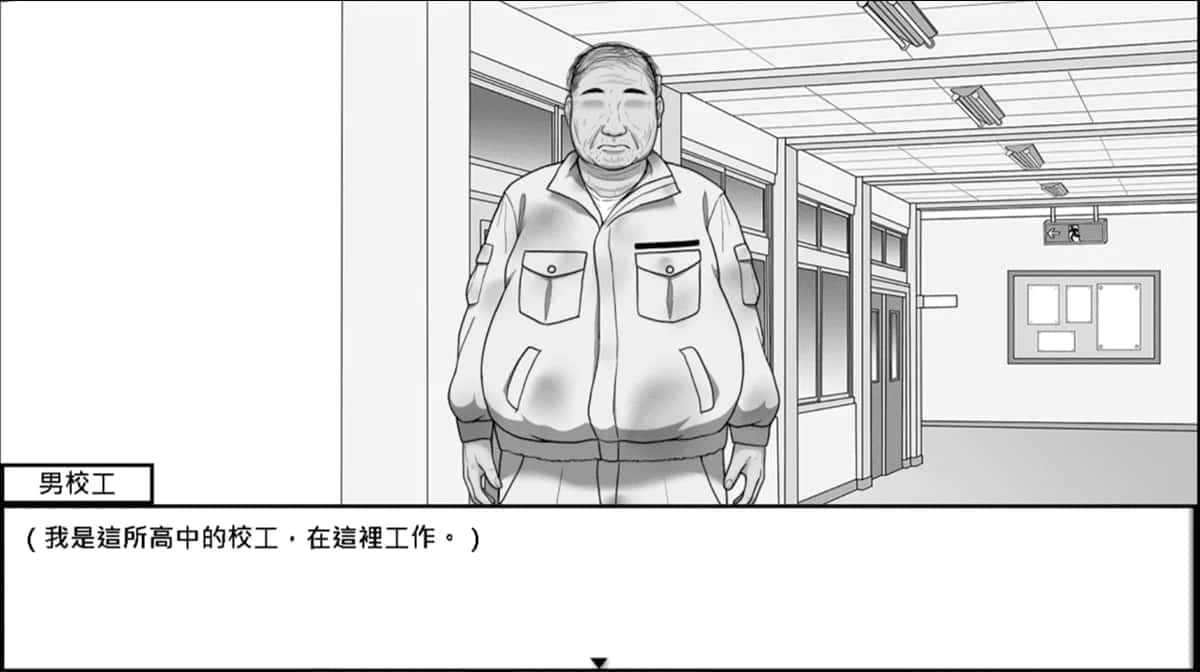 在校工室與JK共度的日常 资源内容 演示图 2