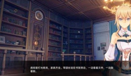 可莉的恶作剧 道具收集 内容截图 8