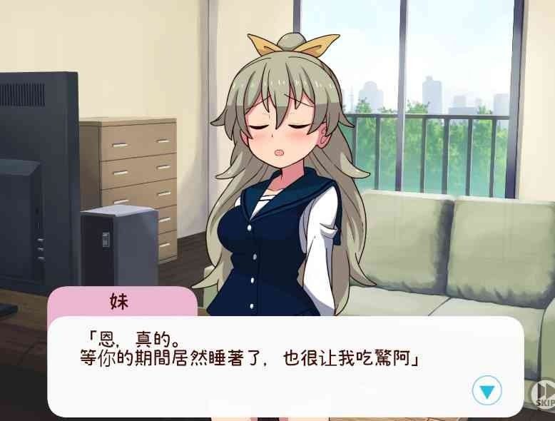和妹妹一起的一个月 玩法展示 演示图 5