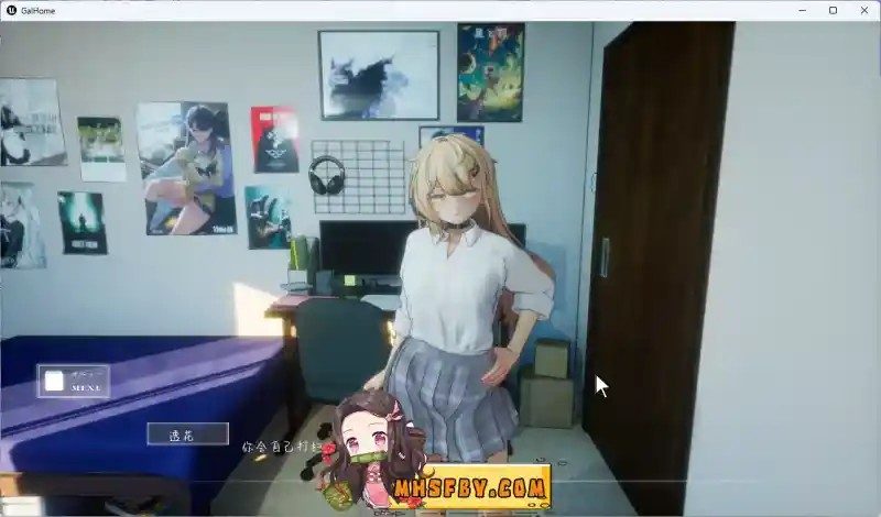 夏之音 故事片段 内容截图 3