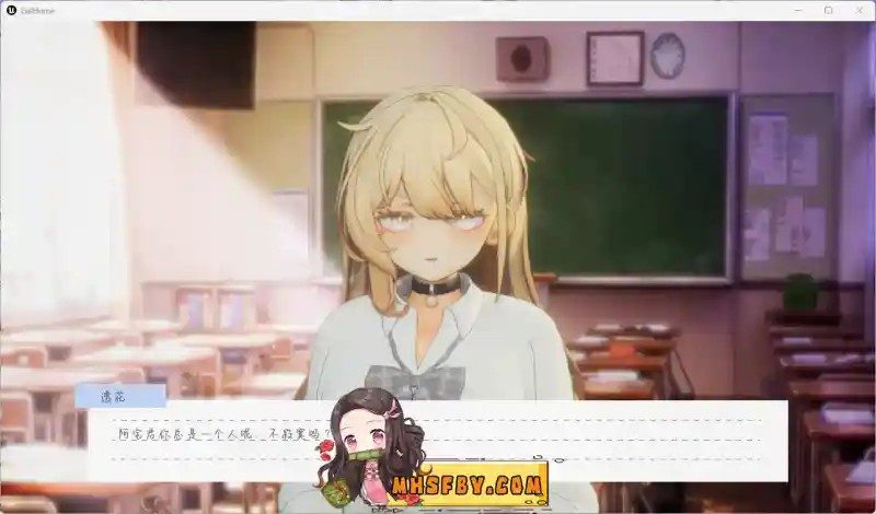 夏之音 视觉小说 内容截图 6