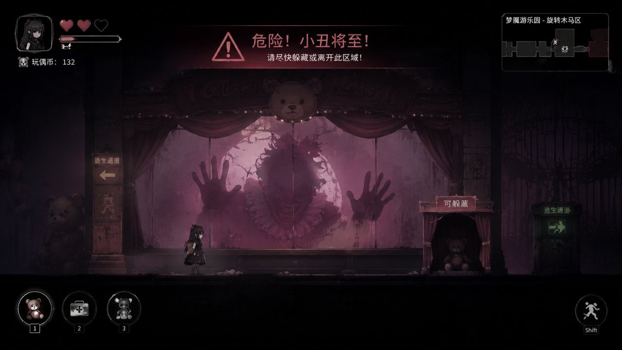 黑暗游乐园 剧情解读 详情图 8