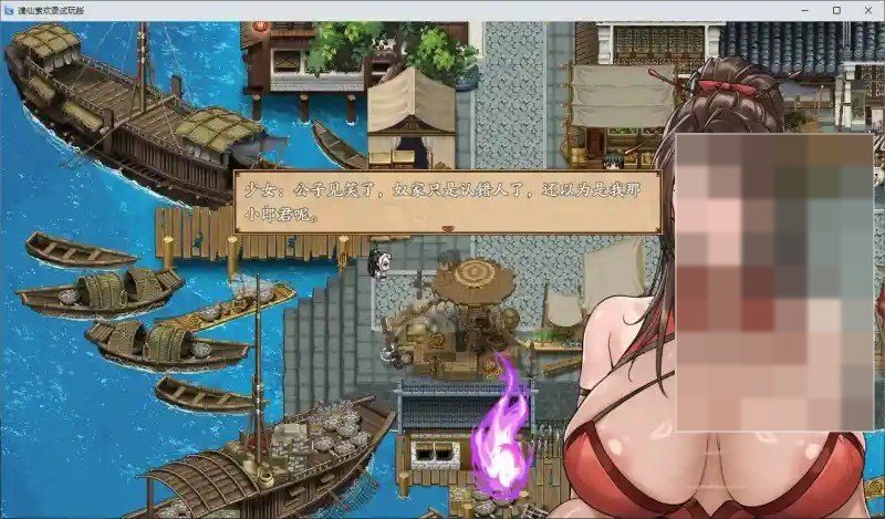 谪仙索欢录 探索场景 演示图
