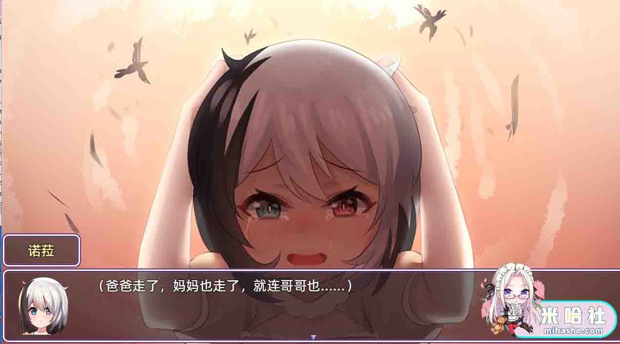 光与影的二重身 攻略要点 详情图 4