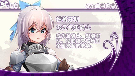 光与影的二重身 结局收集 玩法截图 6