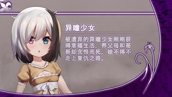 光与影的二重身 官方中文版 预览图 2