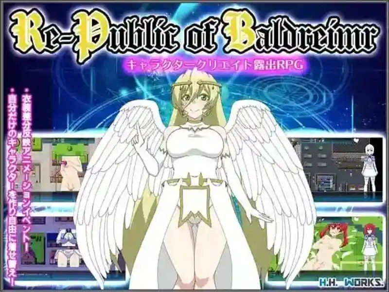 巴尔德海姆共和国RePublicofBaldrheimr 章节事件 展示图 8