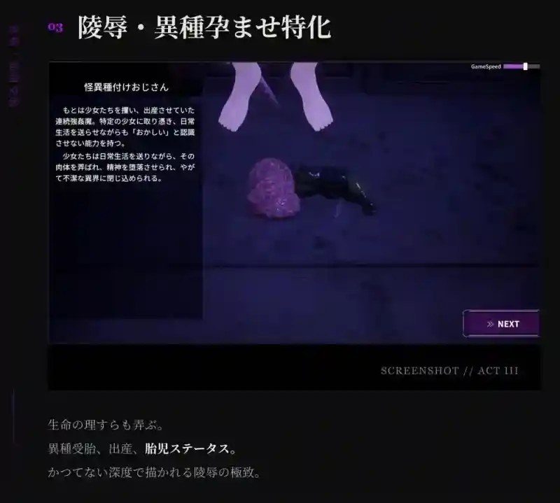 桃映羽3D模拟 操作界面 展示图 6