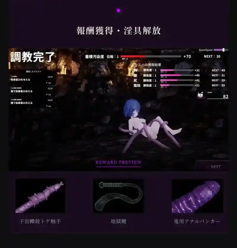 桃映羽3D模拟 攻略要点 展示图 3