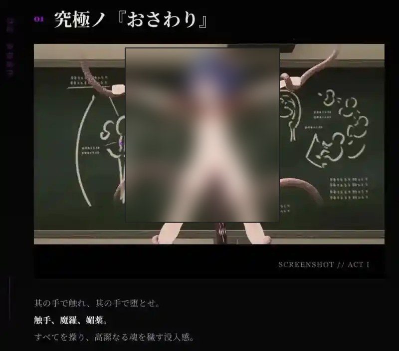 桃映羽3D模拟 任务推进 内容截图 2