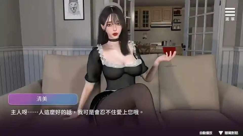姊妹的侍奉 地图探索 页面配图
