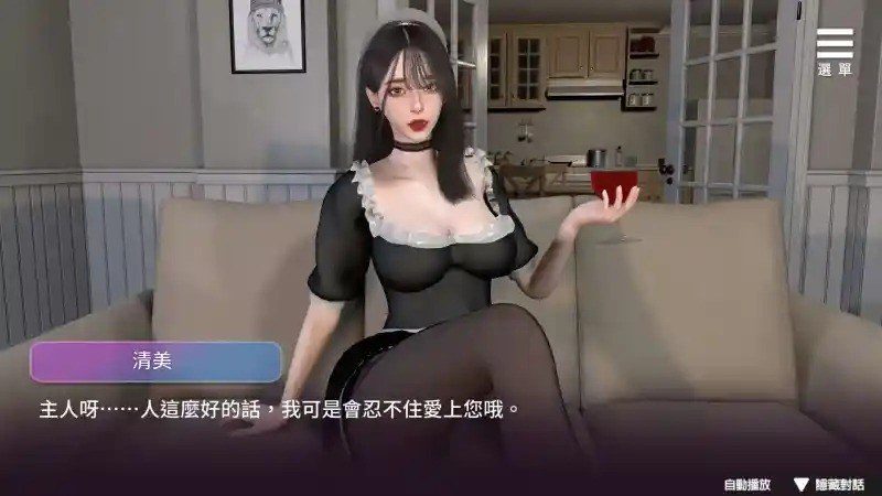 姊妹的侍奉 探索场景 专题图 7