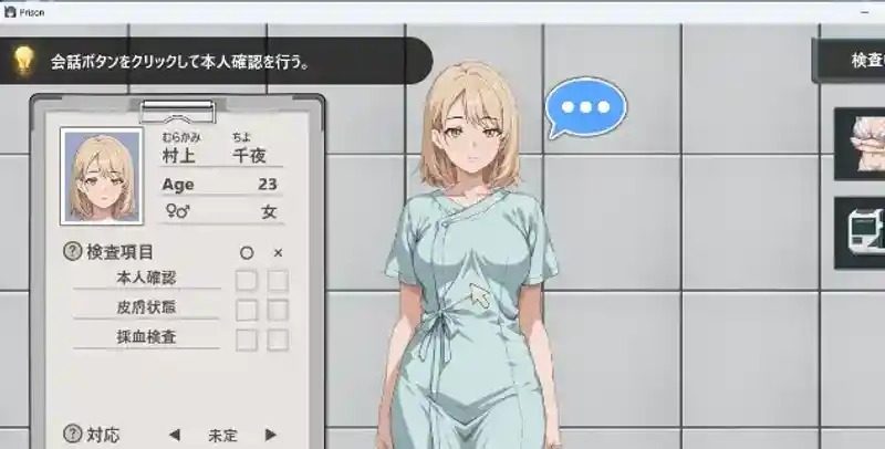 监狱：被隔离的人们 SLG玩法 资料图 7