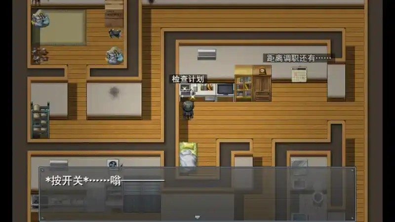 职场女友带回家v1 主线事件 资料图 3