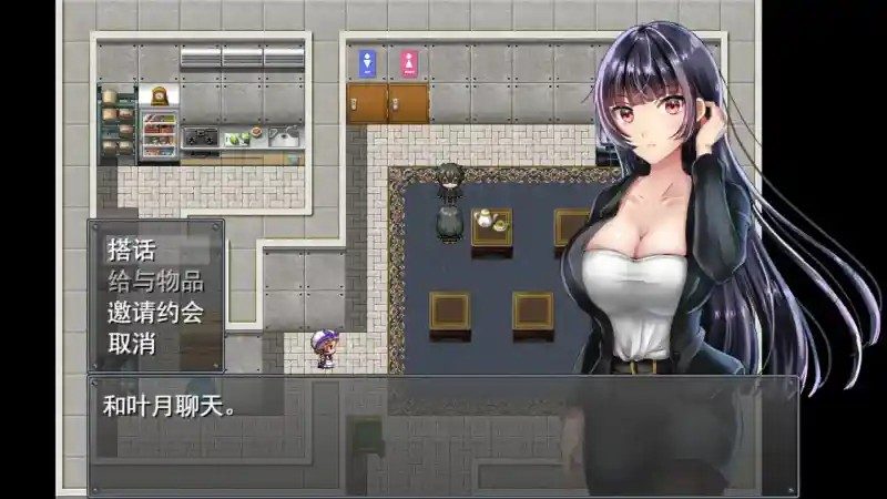 职场女友带回家v1 角色养成 专题图 5