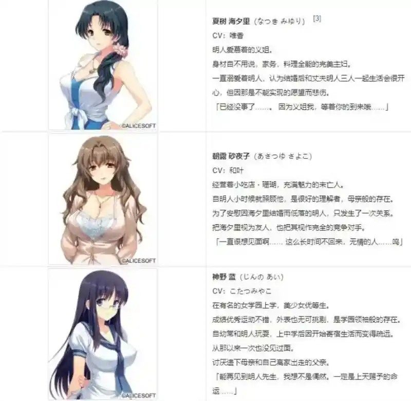 妻中蜜123番外合集 任务推进 内容截图 1
