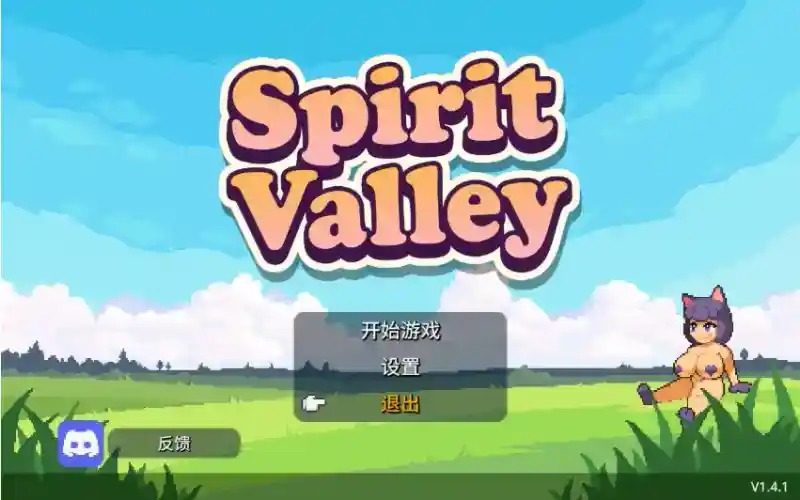 精灵谷物语SpiritValley版 精灵谷物语SpiritValley版攻略大全：精灵守护者路线40 封面图