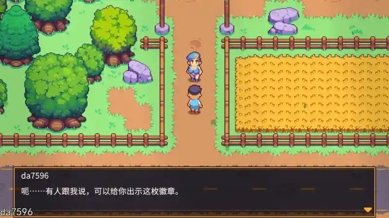 精灵谷物语SpiritValley版 场景演出 预览图 8