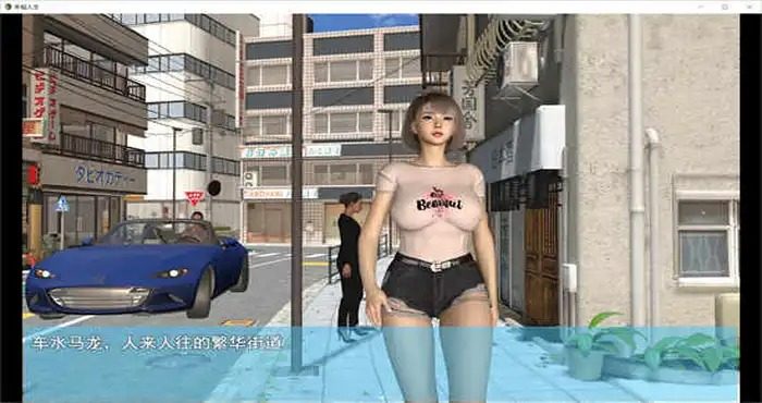 我的幸福人生V1. 官方 角色事件 详情图 2
