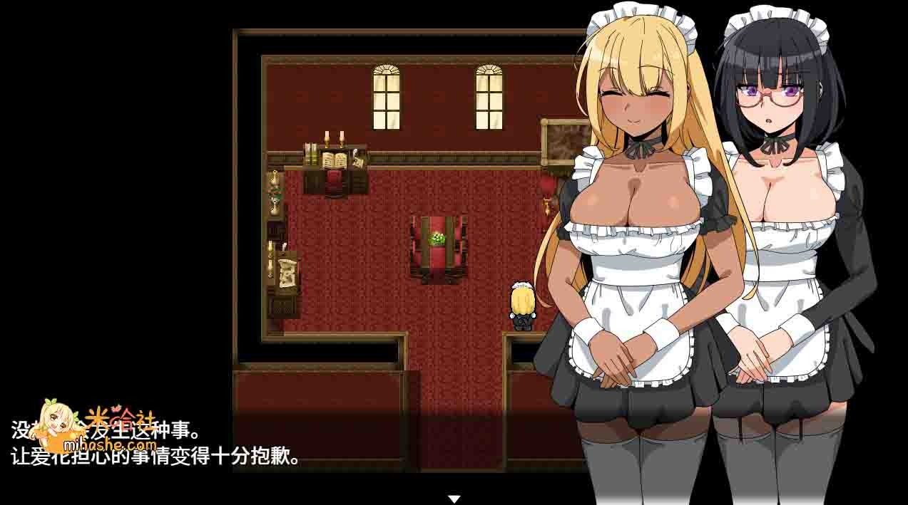 和女仆的日常生活メイドさんとの日常 女仆题材 画面 3